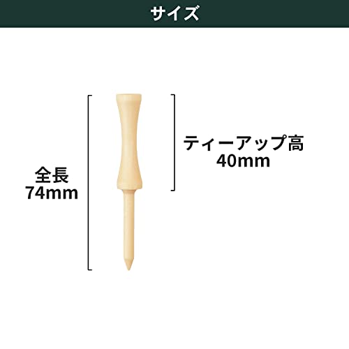 Tabata(タバタ) ゴルフ ティー 段 ロングティー ウッドティー ロング 段付超ロングティー 70mm 25本入 GV8000 中間 画像