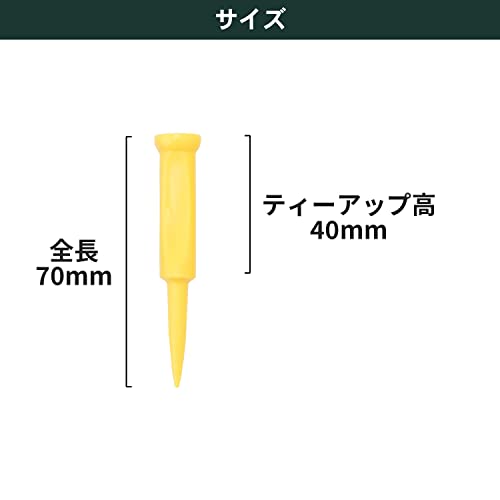 Tabata(タバタ) ティー グッドティー 段付きティー ゴルフ ティー 段 プラスチックティー グッドティー段付超ロング 40mm 30本入 GV8001 中間 画像