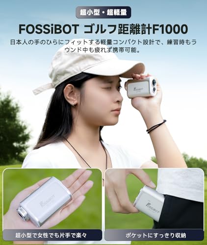 【小さい!速い!見やすい!】【2025年】FOSSiBOT F1000 ゴルフレーザー距離計 3点間距離測定 LCD黒表示 0.02s測定 光学6.3倍望遠 高透過レンズ 1000m/1093yd対応 マグネット Ultra-mini ゴルフ 距離計 ミニ 超軽量 IP54防塵防水 ピンロック スロープモード 競技モード 超小型 距離測定器 高低差 手ブレ補正 充電式 専用ケース付き (ホワイト) 最後 画像