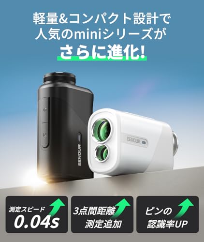 EENOUR ゴルフレーザー距離計 U800+ ミニ 3点間測定 最速0.04S測定 高透過レンズ 874yd対応 超小型 高低差測定ON/OFF ピンロック 競技対応 距離計測器 Mini 超軽量 128g 6.5倍望遠 振動機能 水平測定 充電式 IP54 防塵防水 専用ケース付き(ホワイト) 中間 画像