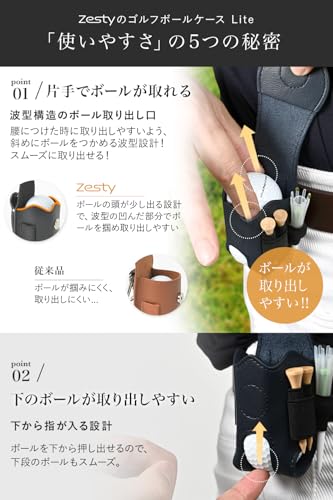 Zesty ゴルフボールケース Lite 機能性にこだわるプレイヤーのゴルフ ボールポーチ ゴルフボール 入れ ホルダー ゴルフ用品 小物 (ネイビー) 中間 画像