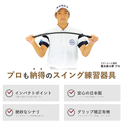 【重永亜斗夢プロ愛用】Danact ゴルフ練習器具 スイングトレーナー シナリ有 素振り スイング (矯正グリップ) 最後 画像