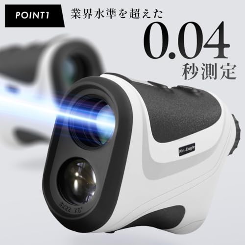 【国内ブランド】【初めてでも使いやすい】 Pin-Eagle(ピンイーグル) ゴルフ用レーザー距離計 手ぶれ補正不要 サーチ機能 高低差測定機能 ミニ 小型 軽量 0.04秒測定 光学6倍望遠 ゴルフ 距離計 距離計測器 距離測定器 計測器 pineagle 中間 画像