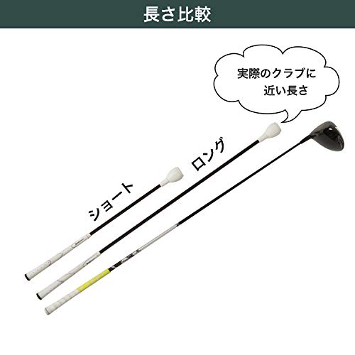 Tabata(タバタ) ゴルフ スイング 素振り 練習用品 トルネードスティック ロングタイプ ソフトタイプ GV0231 LS 中間 画像