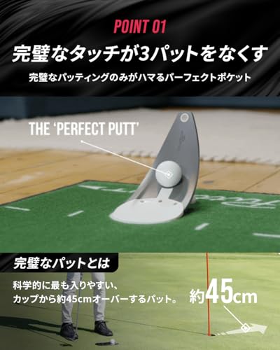 【 Putt OUT公式 】 パター 練習 ゴルフ練習 【 室内で出来る本格的なパッティング練習 】 パター練習器具 ゴルフ練習器具 (距離感や方向性の調整に!) [ PuttOUT ] プレミアムプレッシャーパットトレーナー (ホワイト) 中間 画像