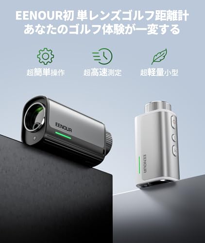 EENOUR ゴルフレーザー距離計 U1/U2 超小型 最速0.02s測定 3点間距離 7倍望遠 高透過レンズ ミニ 単眼 距離計測器 874yd対応 専用ケース付き (OLED赤緑表示 U2, ブラック) 最後 画像