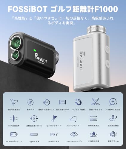 【小さい!速い!見やすい!】【2025年】FOSSiBOT F1000 ゴルフレーザー距離計 3点間距離測定 LCD黒表示 0.02s測定 光学6.3倍望遠 高透過レンズ 1000m/1093yd対応 マグネット Ultra-mini ゴルフ 距離計 ミニ 超軽量 IP54防塵防水 ピンロック スロープモード 競技モード 超小型 距離測定器 高低差 手ブレ補正 充電式 専用ケース付き (ホワイト) 中間 画像