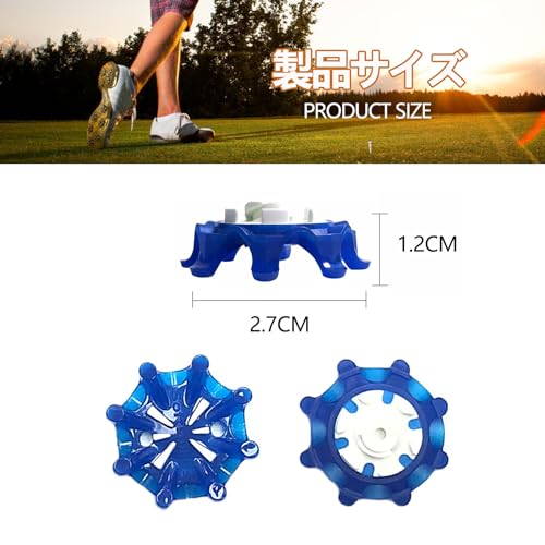 QuickYen ゴルフシューズ スパイク (Soft spikes) 24個入 スパイク ゴルフ 鋲 交換用 ゴルフシューズ スパイク鋲 滑り止め 簡単脱着 収納ケース付き (ブルー) [並行輸入品] 最後 画像