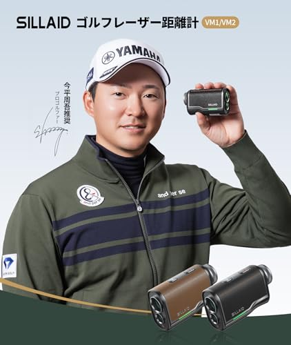 SILLAID ゴルフレーザー距離計 mini VM2 赤緑色表示 OLED 3点間距離 最速0.04S測定 高透過レンズ 6倍望遠 1093yd対応 専用ケース付き(ブラック) 最後 画像