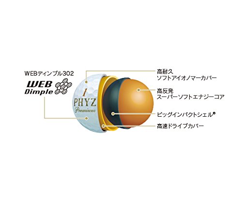 BRIDGESTONE(ブリヂストン) ゴルフボール PHYZ プレミアム 1ダース(12個入り) ゴールドパール PMGX 中間 画像