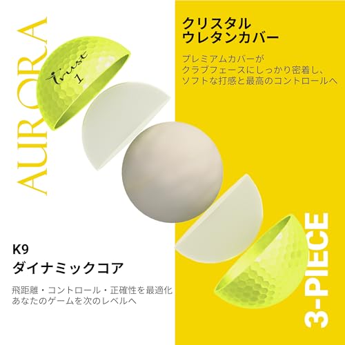 TrustトラストゴルフボールAurora(オーロラ) 被らない 目立つ 飛ぶ 曲がらない 止まるクリスタルウレタンカバー3ピースリアクティブコア(ツアー系) 1ダース(12個入り) オーロライエロー 最後 画像