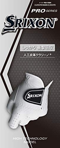 ダンロップ ゴルフ グローブ(手袋) SRIXON GGG-S029 ホワイト 22cm ゴルフグローブ 1枚目 画像