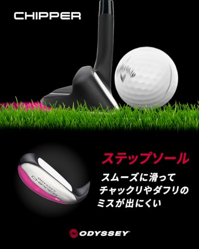 オデッセイ(ODYSSEY) 右用 チッパー CHIPPER 25 33.5 LDY (ODYSSEYスチールシャフト 33.5インチ) スチール レディス 最後 画像