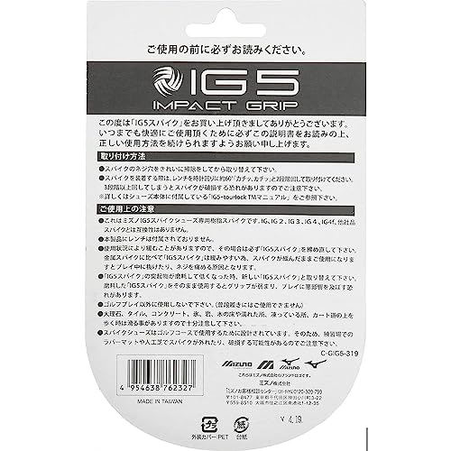 MIZUNO(ミズノ) ゴルフ スパイク IG5 14個入り ユニセックス ツアーロックシステム専用 レンチ別売り 中間 画像