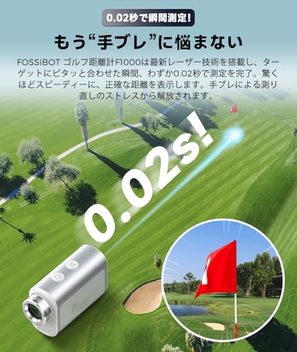 【小さい!速い!見やすい!】【2025年】FOSSiBOT F1000 ゴルフレーザー距離計 3点間距離測定 LCD黒表示 0.02s測定 光学6.3倍望遠 高透過レンズ 1000m/1093yd対応 マグネット Ultra-mini ゴルフ 距離計 ミニ 超軽量 IP54防塵防水 ピンロック スロープモード 競技モード 超小型 距離測定器 高低差 手ブレ補正 充電式 専用ケース付き (ホワイト) 中間 画像