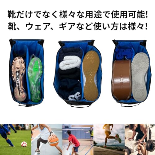 NESHIRO(ネシロ) 2way2足入れ シューズバッグ シューズケース 靴入れ ジムバッグ ショルダーバッグ スポーツ サッカー バスケ 野球 ゴルフ トレーニング 中間 画像