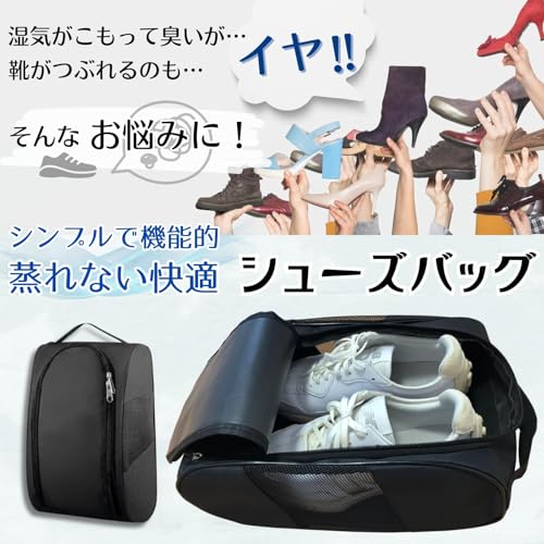 三八商店 シューズケース シューズバッグ メッシュ 蒸れない ゴルフシューズバッグ バッシュケース バスケットシューズケース ゴルフシューズ入れ バッシュ入れ バスケ (1個) 最後 画像