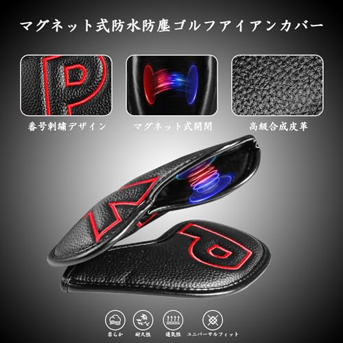 ゴルフアイアンカバー 10枚セット マグネット式開閉 ゴルフヘッドカバー ウェッジカバー 高級PUレザー 軽量 耐久性・撥水性・防塵性・耐摩耗 両面番号刺繍 究極のヘッド保護カバー LT-011 中間 画像