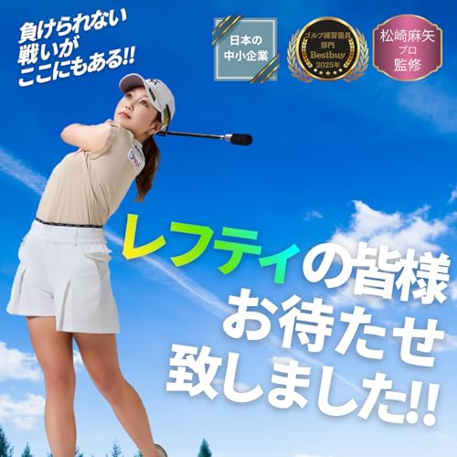 【松﨑麻矢プロ 監修】 DNK レフティ ゴルフ 練習用品 練習器具 三角先生 素振り棒 すぶり グッズ 矯正 スイング 練習機 golf 室内 グリップ 練習用 れんしゅう 練習棒 アイテム 練習器 れんしゅう器具 さんかく先生 用品 矯正器具 練習道具 すぶり棒 トレーナー 初心者 しなり swing メンズ レディース プレゼント 両利き 左打ち レフティ専用矯正グリップ 83cm 最後 画像