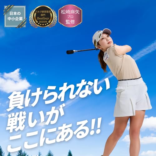 【100本限定 松﨑麻矢プロ 監修】 DNK ゴルフ 練習用品 練習器具 三角先生 素振り棒 すぶり グッズ 矯正 スイング 練習機 golf 室内 グリップ 練習用 れんしゅう 練習棒 アイテム 練習器 れんしゅう器具 用品 さんかく先生 矯正器具 練習道具 トレーナー 初心者 しなり swing トレーニング メンズ レディース 両利き ブラック 83cm 土日祝発送 Amazon限定100本 中間 画像