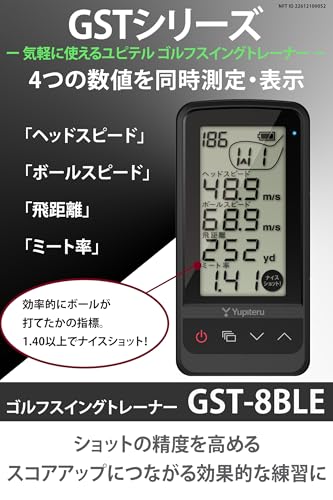ユピテル(YUPITERU) ゴルフスイングトレーナー GST-8 BLE 充電バッテリー式 Bluetooth搭載 スマートフォンでスイング解析 最後 画像