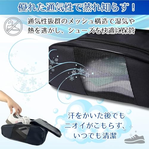 三八商店 シューズケース シューズバッグ メッシュ 蒸れない ゴルフシューズバッグ バッシュケース バスケットシューズケース ゴルフシューズ入れ バッシュ入れ バスケ (1個) 中間 画像