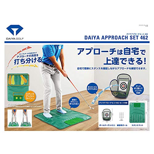 ダイヤゴルフ(DAIYA GOLF) アプローチ練習器具 ダイヤアプローチセット462 (ゴルフ練習ネット&マット) 練習ボール付き コンパクト収納 TR-462 画像1