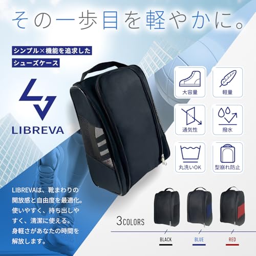 LIBREVA 【現役パーソナルトレーナー推薦】シューズケース 靴べら付き メッシュ 通気性 バッグ スニーカー 靴入れ ゴルフ バスケ バレー スパイク スポーツ ジム 部活 【日本国内検品】 (ブラック) 最後 画像
