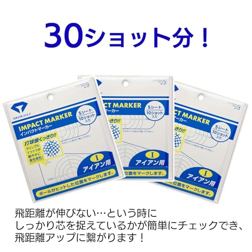 ダイヤゴルフ(DAIYA GOLF) インパクトマーカーアイアン用3P ショット確認 インパクトマーカー アイアン用 スイング練習 ゴルフ練習 トレーニング 素振り AS-423 最後 画像