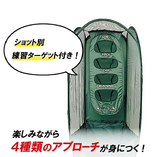 ダイヤゴルフ(DAIYA GOLF) アプローチ練習器具 アプローチ名人 ゴルフ練習ネット ゴルフ練習用品 トレーニング ターゲット ボールが手元に戻る リターン式 初心者 上級者 折りたたみ収納 コンパクト収納 2種類の的付き 室内練習 TR-410 中間 画像