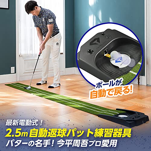 ダイヤゴルフ(DAIYA GOLF) 電動式パターマット ダイヤオートパットHD TR-478 自動返球機能 静音 高密度人工芝(長さ約2.5mx幅約25cm) グリーン 最後 画像