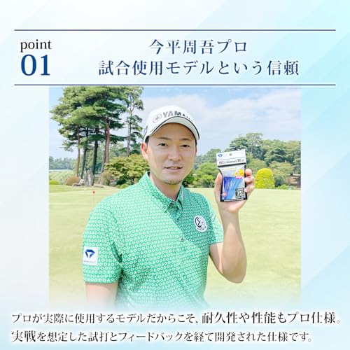【今平周吾プロ使用ティー】ダイヤゴルフ(DAIYA GOLF) ストロングティーロング 高耐久なポリカーボネート採用 ゴルフティー 振り抜きやすくて飛距離アップ 高耐久 折れにくい 見つけやすい 初心者 ドライバー アイアン FW ゴルフ規則適合 日本製 TE-4001 C ピンク イエロー 中間 画像