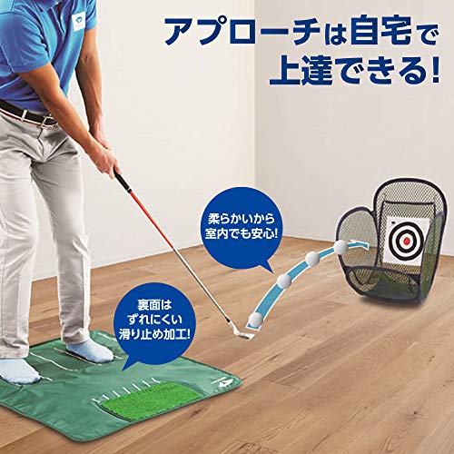 ダイヤゴルフ(DAIYA GOLF) アプローチ練習器具 ダイヤアプローチセット462 (ゴルフ練習ネット&マット) 練習ボール付き コンパクト収納 TR-462 最後 画像