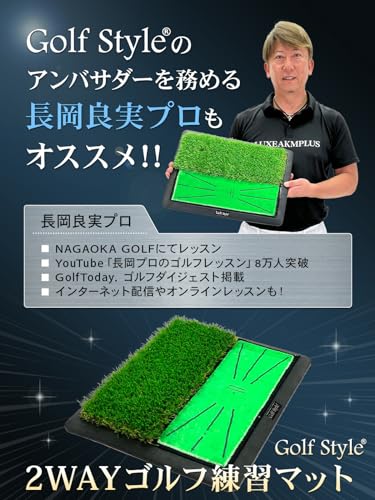 Golf Style ダフりチェック ゴルフマット ターフ跡が確認できる 2WAY ターフ芝+ラフ芝 ゴルフ 練習 マット 素振り アイアン スイング 跡がつく ショットマット 練習用 ゴムマット 34×44cm Eセット (レッド) 最後 画像