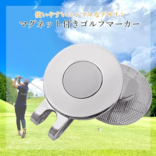 ゴルフ マーカー ゴルフマーカー マグネット付き 台座 ハットクリップ 【1 / 2 / 3 個セット】 磁石 シンプル おしゃれ ゴルフ用品 中間 画像