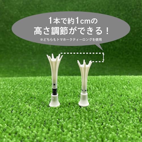 【星野陸也プロ使用ティー】ダイヤゴルフ(DAIYA GOLF) トマホークティーティー BW ロング 9本入 飛距離アップ 高耐久 折れにくい 見つけやすい ゴルフ規則適合 日本製 ティー全長42mm TE-6014 ブラック 中間 画像