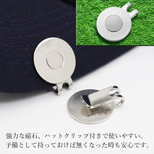 ゴルフ マーカー ゴルフマーカー マグネット付き 台座 ハットクリップ 【1 / 2 / 3 個セット】 磁石 シンプル おしゃれ ゴルフ用品 最後 画像