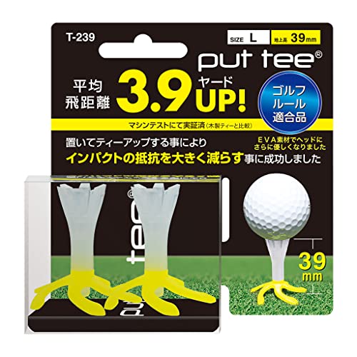 ライト(LITE)Put tee(プットティー) 2個入り T-239 Lサイズ イエロー 画像1