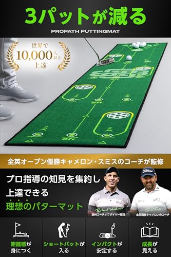 BACK2BASICSGOLF パターマット パター練習マット パター練習器具 【全英覇者コーチ監修x高速グリーンx距離感x方向性xインパクト向上x3mxガイドブック付きxグリーン】 最後 画像