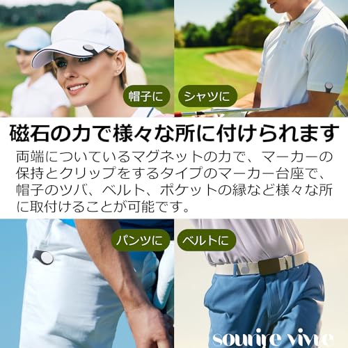 [sourire vivre] ゴルフマーカー マグネット シリコンクリップ 無地マーカー付き 錆びないクリップ 表裏どちらも使用可能 着脱も簡単 ゴルフ マーク (黒) 中間 画像