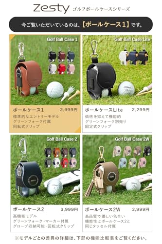 Zesty ゴルフボールケース 機能性にこだわるプレイヤーのゴルフ ボールポーチ ゴルフ用品 グリーンフォーク (ネイビー, 通常タイプ) 中間 画像
