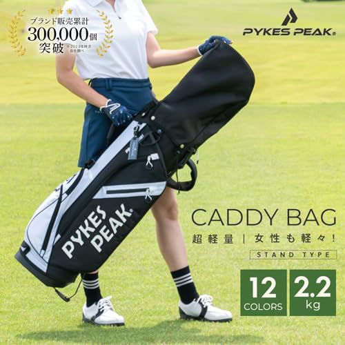 PYKES PEAK (パイクスピーク) キャディバッグ 軽量 ゴルフバッグ ゴルフ スタンド メンズ レディース 6分割 47インチまで入る フルセパレート 最後 画像