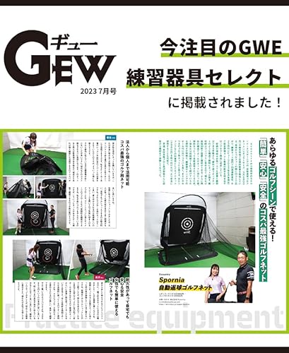 ゴルフネット 【安心の20年実績 Spornia】 自宅でドライバーやアプローチ練習 初心者でも設置簡単 練習器具 スポーニア (レギュラー - 215cm) (単体) 最後 画像