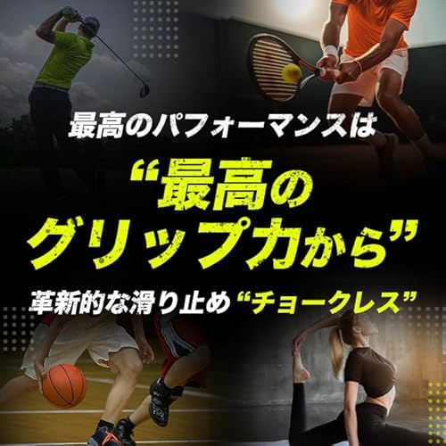 チョークレス CHALKLESS 滑り止め 正規品 約1,500回分 (詰め替え用パック（75g）) 中間 画像