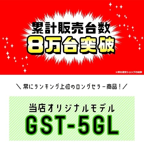 ユピテル ゴルフスイングトレーナー GST-5 GL ヘッドスピード＋ボールスピード＋推定飛距離＋ミート率測定器 最後 画像