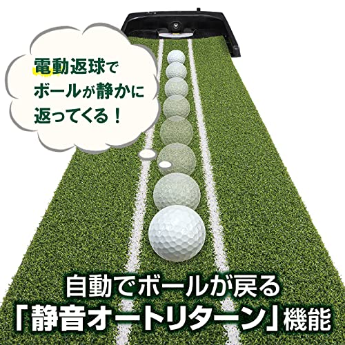 ダイヤゴルフ(DAIYA GOLF) 電動式パターマット ダイヤオートパットHD TR-478 自動返球機能 静音 高密度人工芝(長さ約2.5mx幅約25cm) グリーン 中間 画像