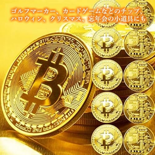 ゴルフマーカー ゴルフ マーカー グリーンマーカー グラウンドゴルフ グランドゴルフ ビットコイン bitcoin レプリカ ゴールド メダル コイン おしゃれ 仮想通貨 暗号資産 スポーツ 金運 ゴルフ用品 ゴルフグッズ 中間 画像