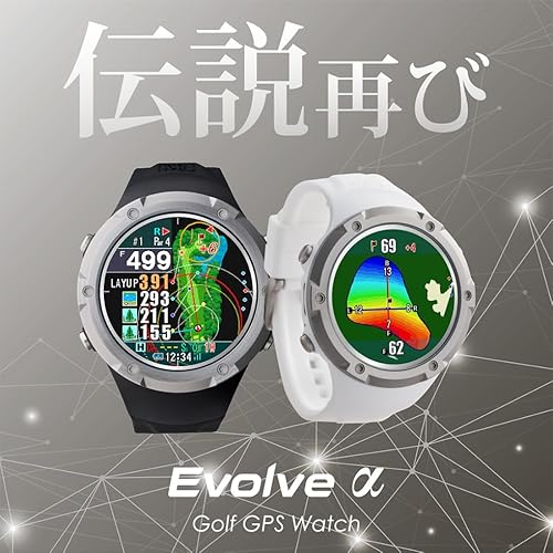 Shot Navi Evolve α(アルファー) ホワイト 1.4インチ大画面カラー液晶 最新GPSチップ「M10」 自動飛距離計測 高低差目安距離 日本製（国内ISO9001認定工場生産）競技モード搭載 ゴルフナビ GPSゴルフナビ ゴルフ距離計 中間 画像