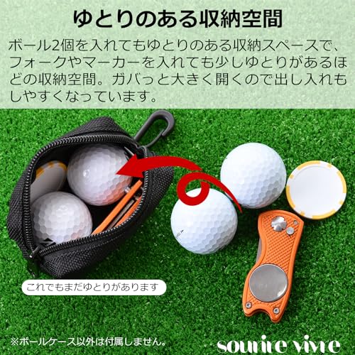 [sourire vivre] ゴルフボールケース 2個入れ用 フォークやマーカーも入るゆとりある容量 ティ刺し付 ゴルフ ボールポーチ シンプル ブラック 中間 画像
